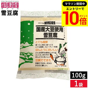 yGg[P10{z_r[eŃ~jݖGET^[։ MZ Y哤gp ᓤ 100g 1 ȒPɍ 쓤 ⓤ  pE_[ 蓤  哤 Y