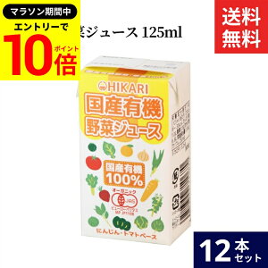 yGg[P10{z_r[eŃ~jݖGET^qJ YL@؃W[X 125ml × 12{ Zbg  Hi Y L@ L@JAS I[KjbN YL@ ؃W[X