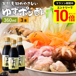 yGg[P10{z_r[eŃ~jݖGET^YL@ݖg 䂸|| 360ml×3{ Zbg   || L@ ݖ ؉ ݖ 傤 䂸ۂ Y w