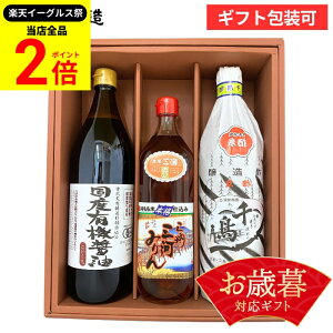 ySiP2{z_őP41{yVC[OXՁ^Ε  Mtg v[g SS L@JASF YL@ݖƖYZbg(L@ݖ900mlAO݂͂700mlA璹|