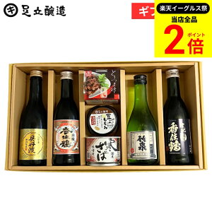 ySiP2{z_őP41{yVC[OXՁ^Ε Mtg  ɂ̒nƂ܂݃Zbg(100gAΖXϊʁAdBSǂƂܖAZ 270mlARp 