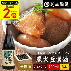 ySiP2{z_őP41{yVC[OXՁ^̂R̎|݂ƊÂ 哤ݖ 720ml 3{ Zbg   ؉ ݖ 傤 Z ݖ Y wY Y O