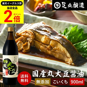 ySiP2{z_őP41{yVC[OXՁ^Yۑ哤ݖ Z 900ml   ݖ  傤 Zݖ Z Y wY Y ۑ哤  n V