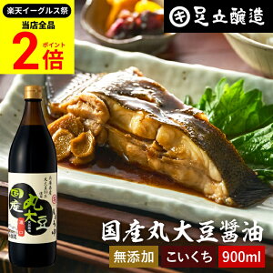 ySiP2{z_őP41{yVC[OXՁ^Yۑ哤ݖ Z 900ml  ݖ  傤 Zݖ Y wY Y ۑ哤  n VR { 