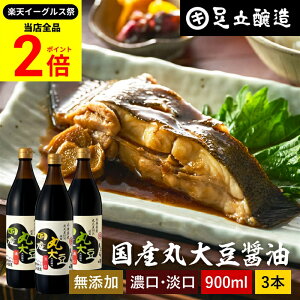 ySiP2{z_őP41{yVC[OXՁ^Iׂ3{ Yۑ哤ݖ Z W 900ml × 3{ Zbg   ݖ 傤 Zݖ Wݖ     