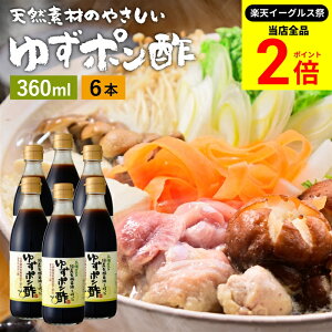 ySiP2{z_őP41{yVC[OXՁ^YL@ݖg 䂸|| 360ml×6{ Zbg   || ؉ ݖ 傤 䂸ۂ Y wY ۂ| 