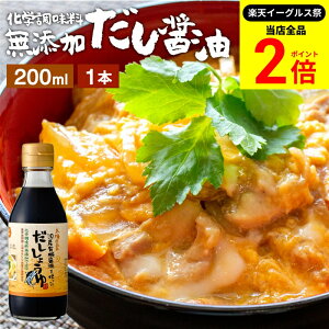 ySiP2{z_őP41{yVC[OXՁ^YL@ݖg ݖ 200ml  傤 ؉ ݖ 傤 Y wY   o` Y  