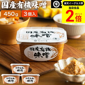 ySiP2{z_őP41{yVC[OXՁ^y_ۂґȖ킢 ݂ YL@X 450g×3 Zbg  Y ĖXM Ă݂ čX Ì ܂₩ 