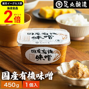 ySiP2{z_őP41{yVC[OXՁ^y_ۂґȖ킢 ݂YL@X 450g Y ݂ M ĖX čX Ì ܂₩ X X` L@ 