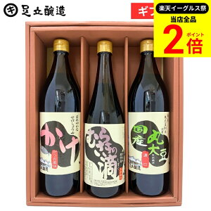 ySiP2{z_őP41{yVC[OXՁ^Ε  Mtg 傤 (ݖ ނ炳̓H Yۑ哤ݖ e900mlĵ  lߍ킹 l Mtg ݖMtg 