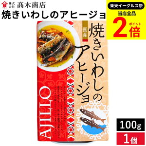 ySiP2{z_őP41{yVC[OXՁ^؏X {̍Y킵Aq[W Ă킵̃Aq[W 100g YCV ʋl H ~ ܂ 킵 ʋl 킵ʋl 킵 