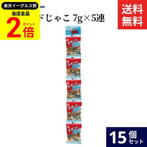 ySiP2{z_őP41{yVC[OXՁ^\[ A[hႱ 7g × 5A × 15 Zbg  A[h Ⴑ  ܂ JVE h{_ 