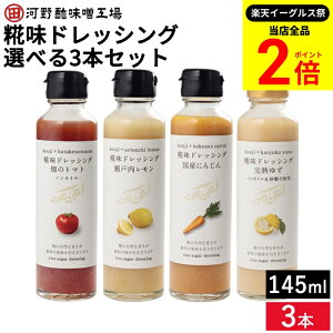 ySiP2{z_őP41{yVC[OXՁ^yIׂ3{Zbgz͖|X hbVO 145ml×3 Zbg (Yɂ񂶂 ˓ n䂸 ̃g}g)  č lߍ