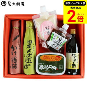 ySiP2{z_őP41{yVC[OXՁ^Ε Mtg  yDɂ͂܂ȂyH Zbg (傤300ml,Yۑ哤ݖ300ml,L@ Î 200ml,Â˂݂130g,