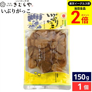 ySiP2{z_őP41{yVC[OXՁ^Y삫ނ Ԃ肪 150g × 1 Ђ  ؊ 卪   ނ HcЕ