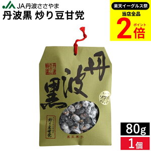 ySiP2{z_őP41{yVC[OXՁ^yYE JAOg Og u蓤Ó} 80g