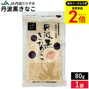 ySiP2{z_őP41{yVC[OXՁ^y[։\z ō OgȂ 80g 1 Ȃ ȕ YȂ Yȕ Og O 哤  哤   XC[c w