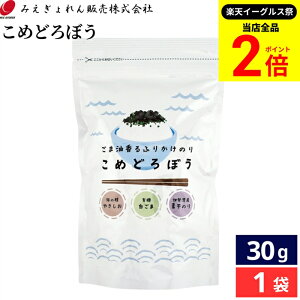 ySiP2{z_őP41{yVC[OXՁ^yܖz\[ ߂ǂڂ 30g × 1 ̂ t C ӂ肩 gbsO Y т̂  t̂ ؍Cۂ̂悤Ȑ