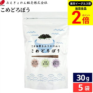 ySiP2{z_őP41{yVC[OXՁ^yܖz\[ ߂ǂڂ 30g × 5 Zbg  ̂ t C ӂ肩 gbsO Y т̂  t̂ 