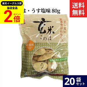 ySiP2{z_őP41{yVC[OXՁ^Ag Ă̂́E 80g × 20 Zbg  Y L@  100 Y