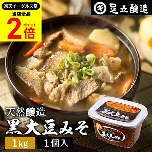 ySiP2{z_őP41{yVC[OXՁ^哤̃RNƊÂ܂Ƃ킢 o 哤݂ 1kg Jbv  X Ă݂ 哤 X Y Og  