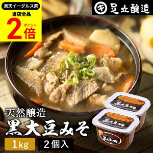 ySiP2{z_őP41{yVC[OXՁ^哤̃RNƊÂ܂Ƃ킢 o 哤݂ 1kg Jbv × 2 Zbg   X Ă݂ 哤 