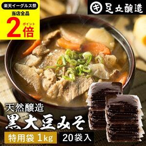 ySiP2{z_őP41{yVC[OXՁ^哤̃RNƊÂ܂Ƃ킢 o 哤݂ 1kg  ×20 Zbg   X Ă݂ 哤 