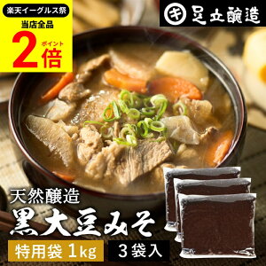 ySiP2{z_őP41{yVC[OXՁ^哤̃RNƊÂ܂Ƃ킢 o 哤݂ 1kg p ×3 Zbg   X Ă݂ 哤 