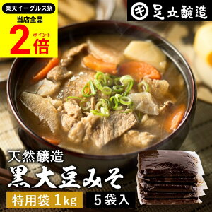 ySiP2{z_őP41{yVC[OXՁ^哤̃RNƊÂ܂Ƃ킢 o 哤݂ 1kg p × 5 Zbg   X Ă݂ 哤 