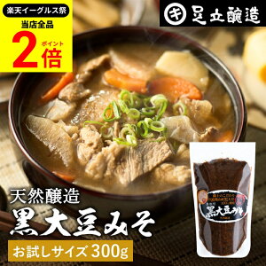 ySiP2{z_őP41{yVC[OXՁ^哤̃RNƊÂ܂Ƃ킢 o 哤݂ 300g   X Ă݂ 哤 X Y Og  