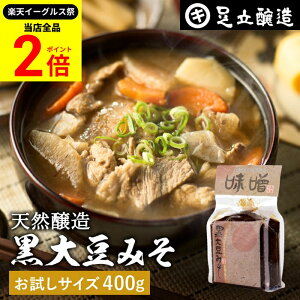 ySiP2{z_őP41{yVC[OXՁ^哤̃RNƊÂ܂Ƃ킢 o 哤݂ 400g ܓ  X Ă݂ 哤 X Y Og  