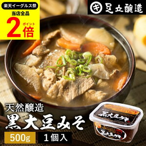 ySiP2{z_őP41{yVC[OXՁ^哤̃RNƊÂ܂Ƃ킢 o 哤݂ 500g Jbv  X Ă݂ 哤 X Y Og  