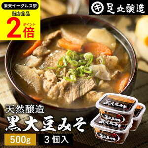 ySiP2{z_őP41{yVC[OXՁ^哤̃RNƊÂ܂Ƃ킢 o 哤݂ 500g Jbv ×3 Zbg   X Ă݂ 哤 