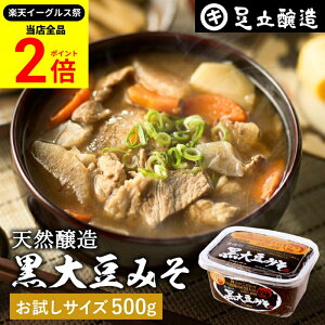 ySiP2{z_őP41{yVC[OXՁ^哤̃RNƊÂ܂Ƃ킢 o 哤݂ 500g Jbv   X Ă݂ 哤 X Y 