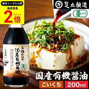 ySiP2{z_őP41{yVC[OXՁ^󏭂Ȗ؉d L@JASF YL@ݖ Z 200ml Zݖ   ؉ ݖ 傤 Y L@ _ I[KjbN w