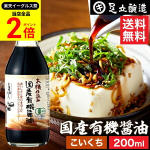 ySiP2{z_őP41{yVC[OXՁ^󏭂Ȗ؉d L@JASF YL@ݖ Z 200ml   Zݖ  ؉ ݖ 傤 Y L@ _ I[Kj