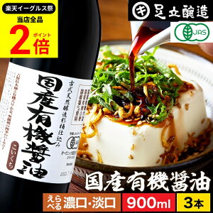 ySiP2{z_őP41{yVC[OXՁ^󏭂Ȗ؉d L@JASF Y L@ݖ Z W 900ml×3{ Zbg   ؉ ݖ  傤 Wݖ L@ _ I