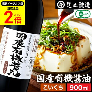 ySiP2{z_őP41{yVC[OXՁ^󏭂Ȗ؉d L@JASF YL@ݖ Z 900ml  Yݖ 傤 ؉ ݖ L@ _ I[KjbN wY 