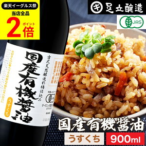 ySiP2{z_őP41{yVC[OXՁ^󏭂Ȗ؉d L@JASF YL@ݖ W 900ml    ؉ ݖ 傤 Y L@ _ I[KjbN Wݖ