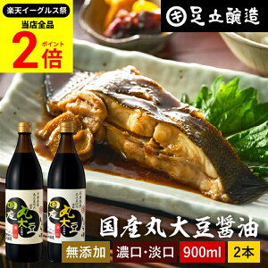 ySiP2{z_őP41{yVC[OXՁ^Yۑ哤ݖ Iׂ2{ Z W 900ml × 2{ Zbg  ݖ  傤  Wݖ ݖ Zݖ Z 