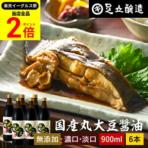 ySiP2{z_őP41{yVC[OXՁ^Iׂ6{ Yۑ哤ݖ Z W 900ml × 6{ Zbg  ݖ 傤   Wݖ ݖ  Zݖ Z