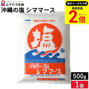 ySiP2{z_őP41{yVC[OXՁ^ς߂镽 ̉ V}}[X 500gܓ H Hp p  V  Y CŐ |݂̂܂₩ 