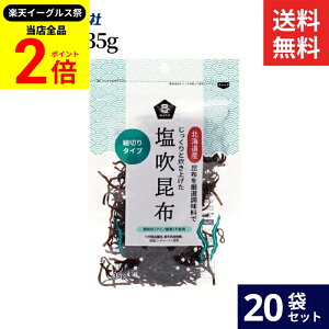 ySiP2{z_őP41{yVC[OXՁ^\[ z 35g × 20 Zbg  kCY z