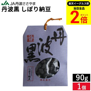 ySiP2{z_őP41{yVC[OXՁ^ÂЂ JAOg Og ڂ[ 90g Y Y َq 哤  iÔ[ 嗱 َq  aَq OgR y