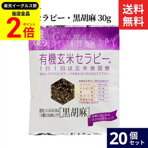 ySiP2{z_őP41{yVC[OXՁ^Ag L@ăZs[EӖ 30g × 20 Zbg  L@  100% Ӗ َq