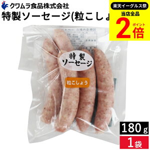 ySiP2{z_őP41{yVC[OXՁ^_q܂̂ r[̂܂݂ɂ^ \[Z[W 傤 180g Nn ؓ AEghA o[xL[ BBQ ٓ 