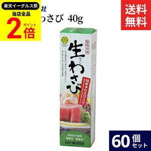 ySiP2{z_őP41{yVC[OXՁ^\[ |{ 낵킳 40g × 60 Zbg  Y 킳 낵킳у`[u V ۑsgp Fsgp