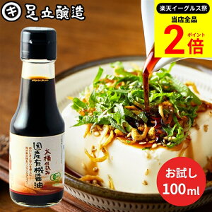 ySiP2{z_őP41{yVC[OXՁ^󏭂Ȗ؉d L@JASF YL@ݖ Z 100ml Zݖ   ݖ 傤 Y L@ _ I[KjbN w