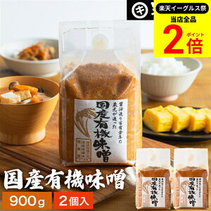 ySiP2{z_őP41{yVC[OXՁ^y_ۂґȖ킢 ݂ YL@X 900g×2 Zbg  Y ݂ M Ă݂ ĖX čX Ì 