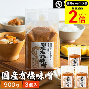 ySiP2{z_őP41{yVC[OXՁ^y_ۂґȖ킢 ݂ YL@X 900g×3 Zbg  Y ĖXM Ă݂ čX Ì ܂₩ 